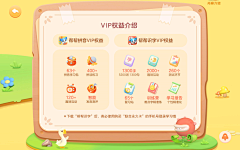 ZZMOON采集到UI界面
