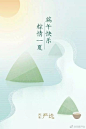 老司机杜蕾斯端午节发车了！盘点端午节借势海报！