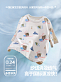 小魔纤-4