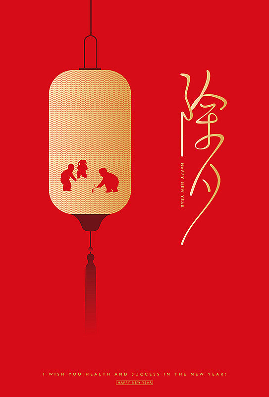 除夕