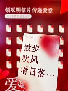 赫三不在车上采集到签个到吧