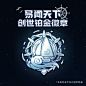 @网易文创 的个人主页 - 微博