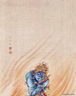 智慧

人们在梦中向着远处的神明慢慢靠近，连带着呼吸都变得缓慢而小心，不知是怕惊扰了心中崇敬的神灵，还是这仅仅只是一场不愿醒来的梦。时间流逝，画卷上的色彩早已不复当年风貌，但此时此刻，目光中的那抹淡色，却依旧能灼痛观者的眼眸。丝绸上的淡淡着色，刻骨大于惊艳，哪怕色彩减退，也是一段不朽的传说。

混沌化为浩瀚，灵气凝作星辰，那最后的本源化作一颗蓝星。在日本神话中，很多天神都在完成了惊天动地的伟业后，悄无声息地从神话中消失了，但他们的消失却也为艺术家们留下了无数遐想的空间。







刚仓秋水，名觉平，福