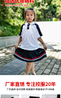 莞城公立小学中心 建设 实验 阮涌 运河 步步高 平乐坊英文 校服-淘宝网