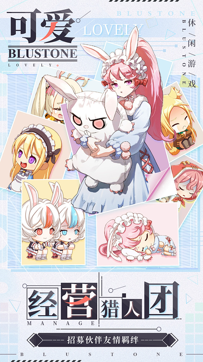 疾风小侠（测试服）（6.8分 493人评...