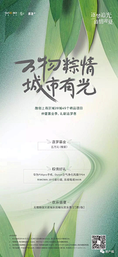 biubiubiu可爱桃采集到版式
