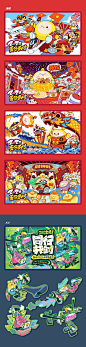 FIREYE商业作品整理-古田路9号-品牌创意/版权保护平台