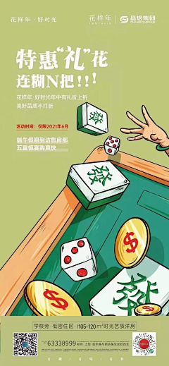 少年的影子采集到创意灵感