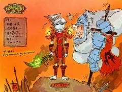 咬人画的-末日回响-我猎人的近况


版本更新之后试验了所有野生动物，如多数人所说，
大猩猩似乎是野外打怪的最好BB，在虚空风暴AOE野怪，一次可以打十多个~
据说下个版本猎人的AOE要削弱，不过大猩猩依然威风~
看它嚣张的样子&gt;_&lt;~~~~