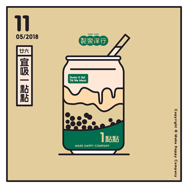 陈乐哎唷搞什么的照片 - 微相册