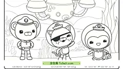 海洋生物的冒险故事！10张动画片《海底小纵队》涂色图片免费下载！ | 涂色集，涂色画打印大图 : 《海底小纵队》是一部儿童动画片，讲述了一群可爱的海洋生物以及他们的冒险故事。以下是对《海底小纵队》的简要介绍：主要角色：海底队长：一只聪明勇敢的狮子鱼，担任领队的角色，总是带领小伙伴们冒险探索。蓝甲虫：一只机智聪明的小蓝甲鱼，擅长技术和工程 海洋生物的冒险故事！10张动画片《海底小纵队》涂色图片免费下载！