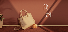 顺路采集采集到产品-奢品