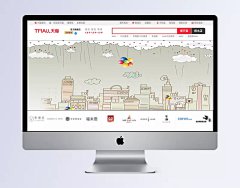 手绘卡通背景|爱心,背景,彩球,购物,购物吊旗,广告设计模板,夏季,海报素材下载,海报模板下载,海报,夏季促销海报,购物风..,扁平卡通,扁平banner,扁平,建筑,底纹边框,家居,复古,商务,唯美,名片,卡通BANNER,卡通,包装,动物,创意,其他bannner,其他,中国风,LOGO,banner,背景