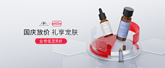 zheng黑采集到数码bannr