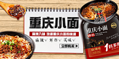 肖-JIan采集到活动banner