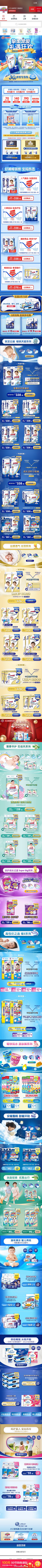 4DkPMVMT采集到双十一