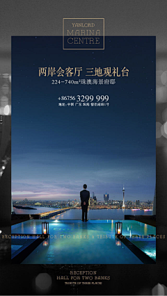 恋夏我的滋味~采集到wei