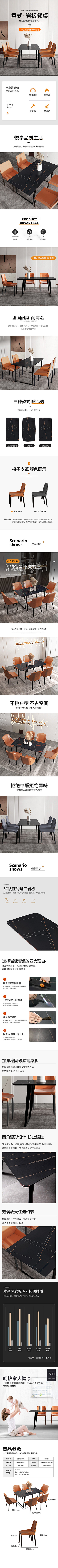 皮皮佘采集到详情-设计稿