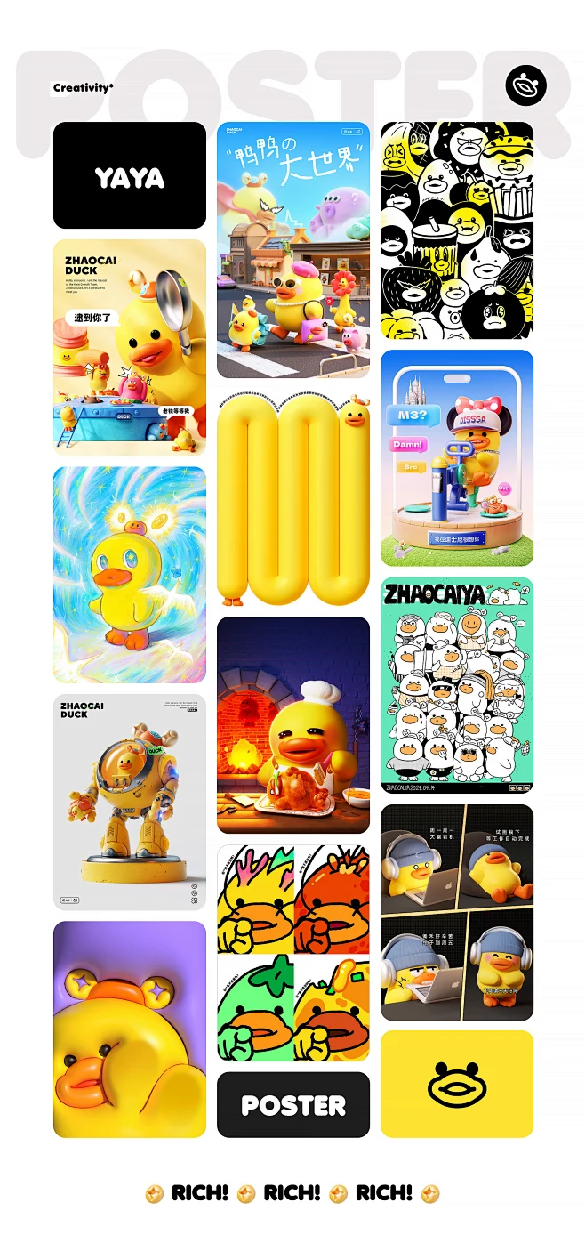 3D IP Character design artwork showreel VisualDesign c4d-花瓣网