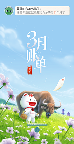 Qw1DlBaG采集到天空