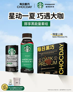 尔耳一一采集到单品kv海报