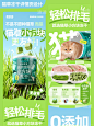 猫草小方块详情页设计案例 - 小红书
