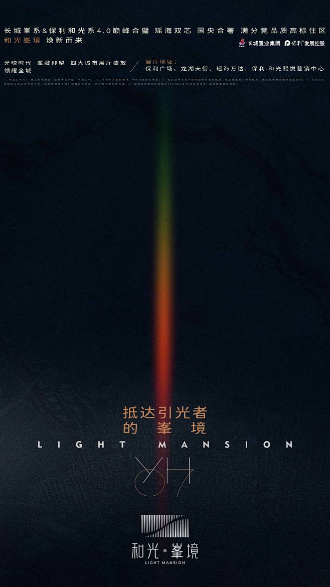 2023