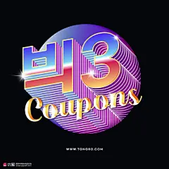 创意立体闪亮简约时尚色彩霓虹夏季海报 海报招贴 简约几何
