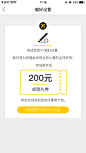 来自相册