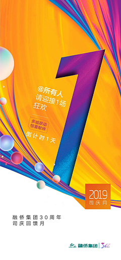 菜鸟涅槃采集到数字字母创意