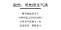 苏州景瑞无双-山水比德 (25)