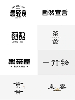 压力山·特别大采集到字体 icon