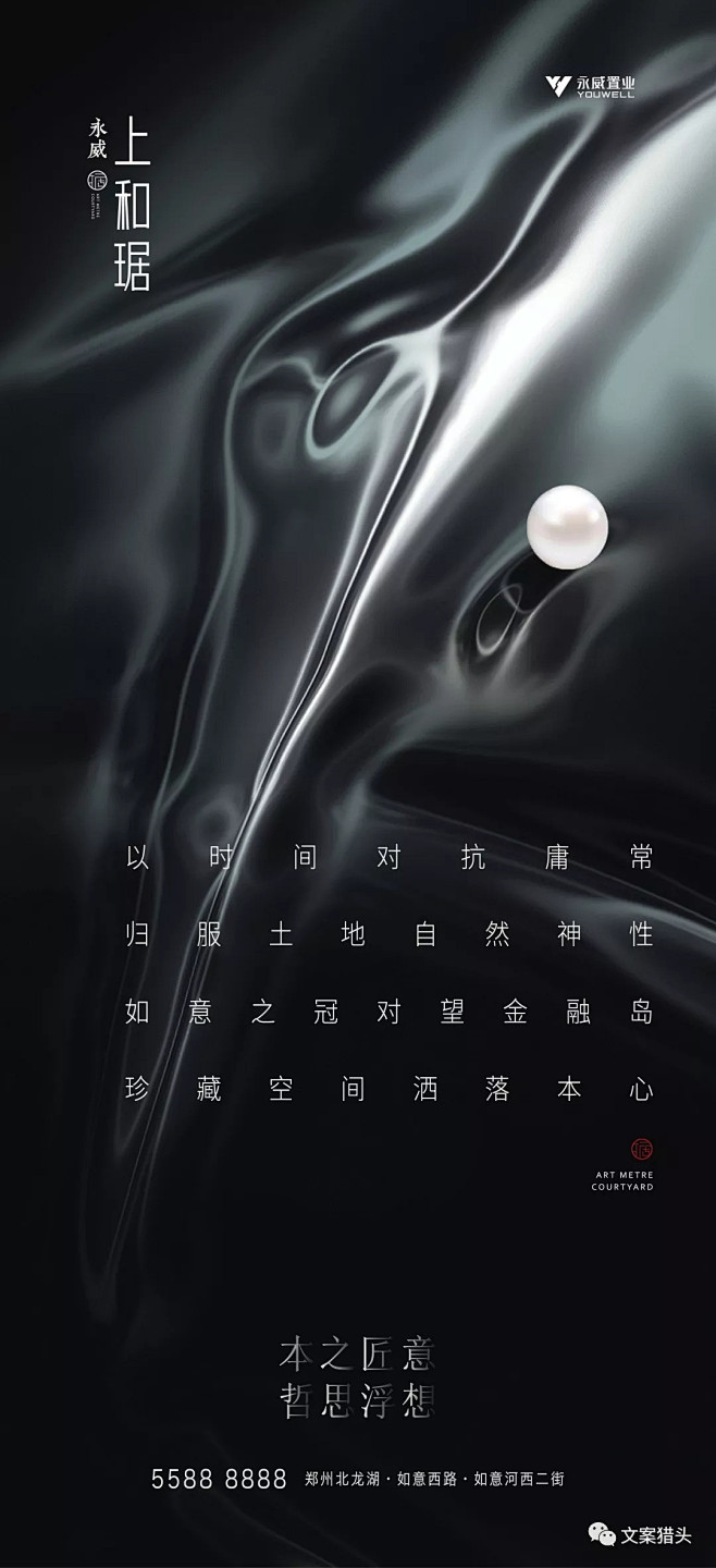 @张了个宇 ⇦点击查看
更多高清美图/素...