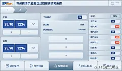 触摸屏界面设计图片大全-触摸屏界面设计高清好看的图片--花瓣3lpIj1CQ的画板
