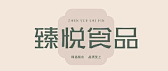 Fend2采集到LOGO