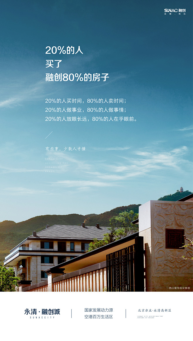 20180523_圈层微海报-03