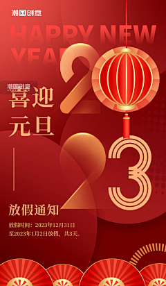 Belindahuan采集到海报