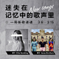 虾米音乐 - 发现音乐新世界