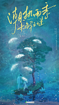 潮热雨季未解之谜