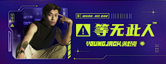 vvwin采集到banner