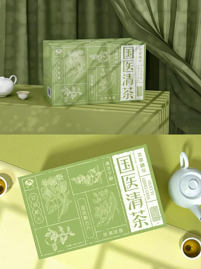 线绘古韵，中式养生茶包装 