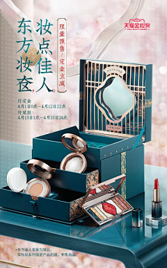 呆瓜看这采集到详情头图灵感