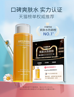 咿呀咿儿哟·采集到售后 品宣 销量 杂七杂八