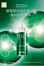 HR赫莲娜绿宝瓶精华露30ml/50ml修护小绿瓶抗氧化面部精华液补水-tmall.com天猫