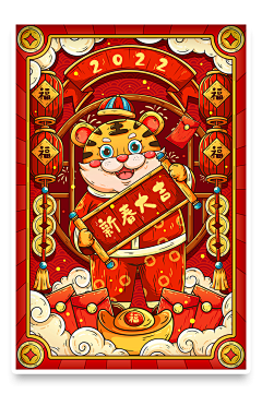 kamiruding采集到J-节日专题