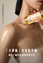 身体记忆身体精华油山茶花角鲨烷紧致修复舒缓护肤油身体乳身体油-tmall.com天猫