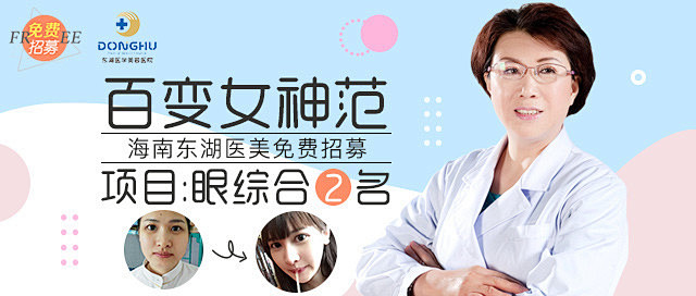 新氧活动频道-新氧整形