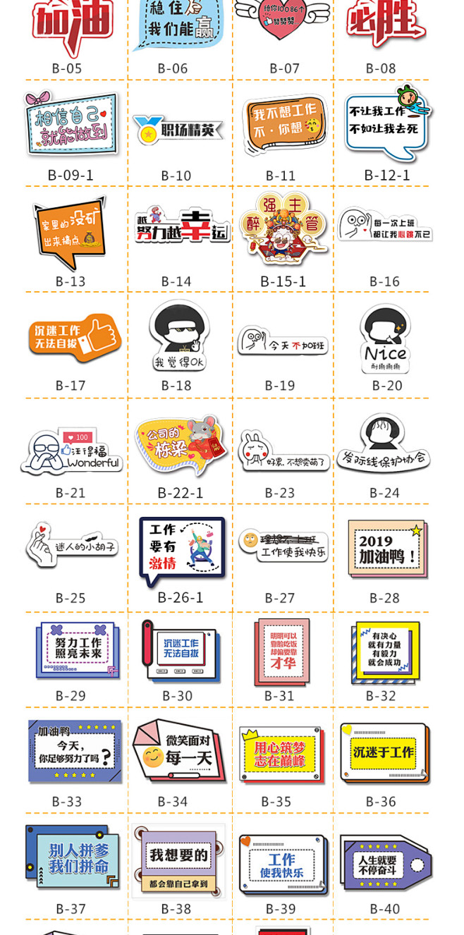 微商手举牌手拿牌定制KT板拍照异形广告牌...