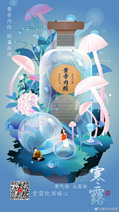 龙小夜采集到【插图】APP加载页/启动页/引导页