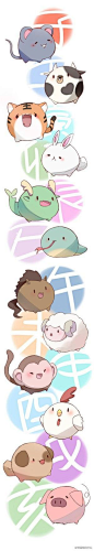 Animal Signs.